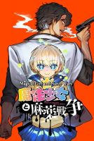 Mahou Shoujo to Mayaku Sensou - Manga, Action, Drama, Mature, Shounen